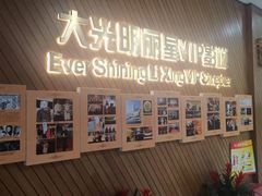 -大光明丽星VIP影城(昌里路杜比全景声店)