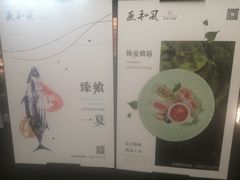 -匠和风精致料理(春熙路群光广场店)