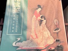 -苏州文庙(姑苏区)