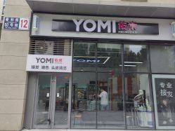 -佑米造型