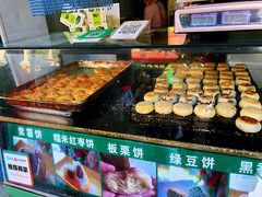 -华荣哲绿豆饼(泰安店)