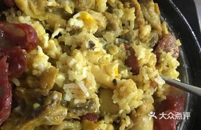 Curry Chicken Sausage Egg Bowl