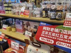 -阿财老铺·老蚌埠龙虾城(华夏总店)