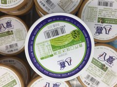 -盛德美(景华路店)