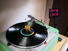 -黑胶星球(华发中城商都店)