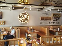 -冰城串说·羊肉串烧烤(哈西大街店)