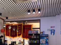 -永信齿科·永典口腔门诊部(浦东店)