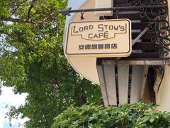-安德鲁饼店(总店)