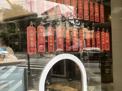 -乔家栅(襄阳南路店)