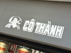 -Cô Thành Restaurant