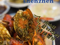 -三妹小龙虾·黄油蟹(华侨城总店)