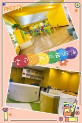 -爱玩爱游亲子成长中心(曲江汉华城店)