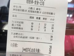 -梁子刨冰王&梁小糖(王顶堤店)