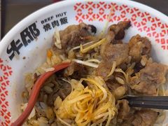 -牛邸·烧肉饭(来福士店)