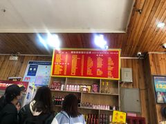 -肆姐面粉馆(坡子街店)