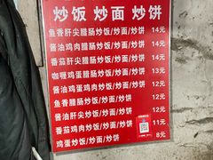 -老婆婆炒饭(小白楼1902欧式风情街店)