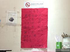 -小龙大肉面馆