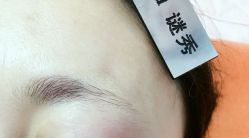 -谜秀韩式半永久纹眉纹绣洗眉