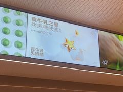 -喜茶(杭州龙湖西溪天街店)