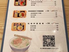 -喜鹊面馆·清汤牛肉面·卤味牛腱肉