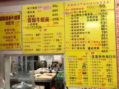 菜单-明呈黄鱼面馆(斜土路店)