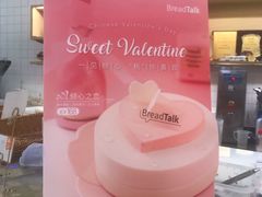 -面包新语(KKMALL京基店)