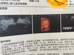 -美德因妇儿医院