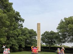 -上海月湖雕塑公园