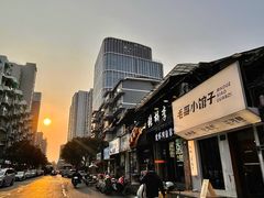 -毛哥小馆子(百井坊巷店)