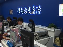 -中国移动通信集团上海有限公司