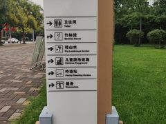 -唐城墙遗址公园