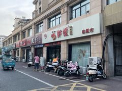 -盱眙虾怪·旗舰店