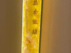 -华夏良子·足道SPA艾灸(开源店)