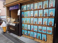 -有栖山 清光院 清水寺