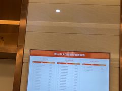 -佛山中大口腔医院·市二级口腔专科医院