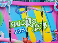 -HALO广场(梨园路店)