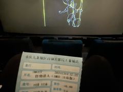 -百丽宫影城(IMAX万象城店)