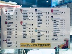 菜单-茶桔便(欧亚大观店)