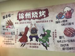-风雷烧烤酸辣汤(宝龙店)