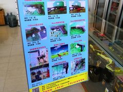 -华连射击俱乐部