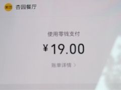 -杏园餐厅(阜成门店)