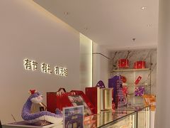-GANSO元祖食品(锦创书城店)