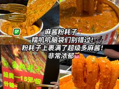 -大学城夜市