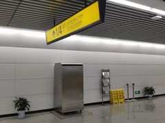 -民安大道(地铁站)