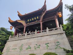 -黄鹤楼