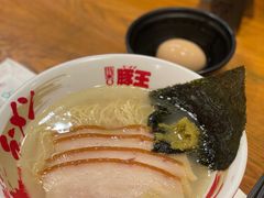 -豚王拉面(澳门银河店)