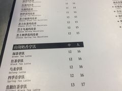 -茉沏(西园路店)