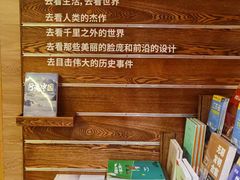 -半山书局(新世纪商城店)