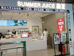 -树夏(成都招商大魔方店)