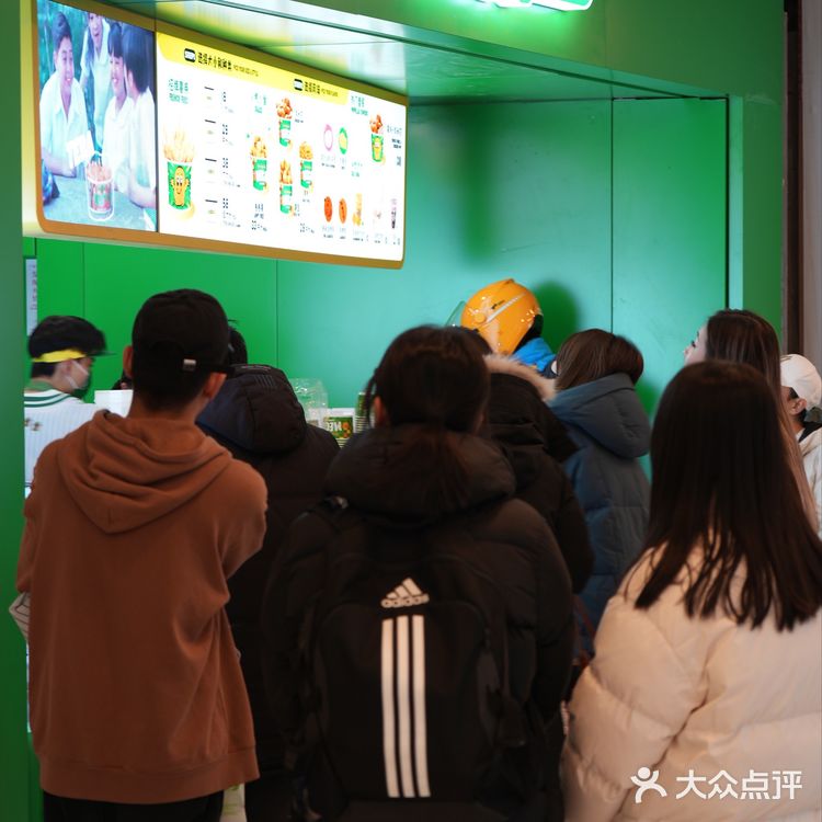 POTATOCORNER 北京首店来啦✌🏻
